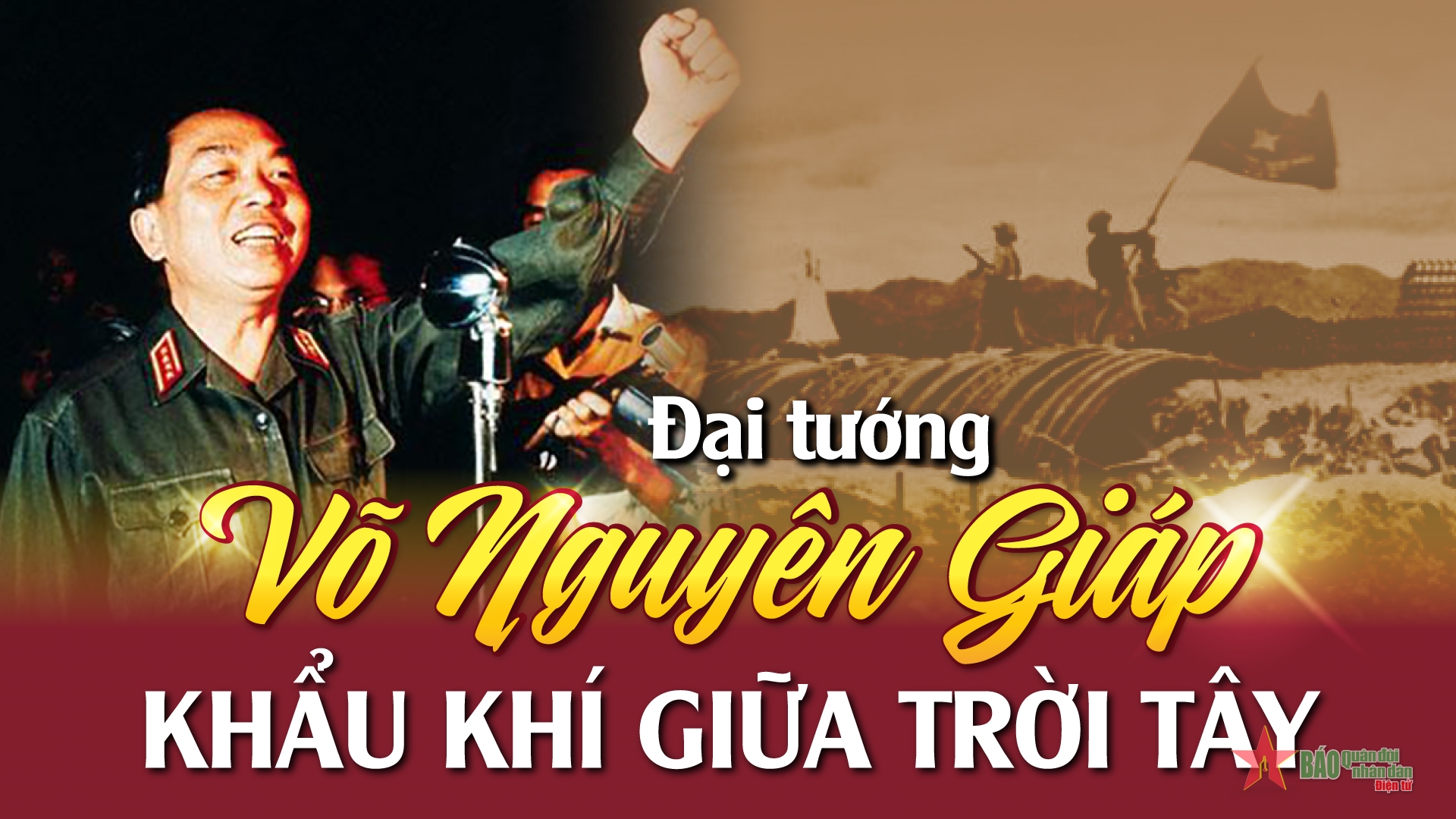 Đại tướng Võ Nguyên Giáp và khẩu khí giữa trời tây