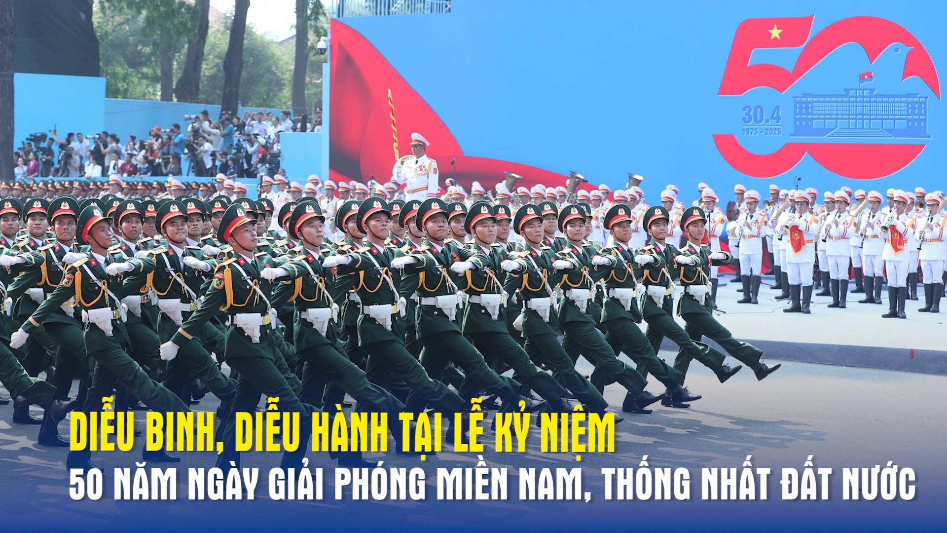 Diễu binh, diễu hành tại Lễ kỷ niệm 50 năm Ngày giải phóng miền Nam, thống nhất đất nước