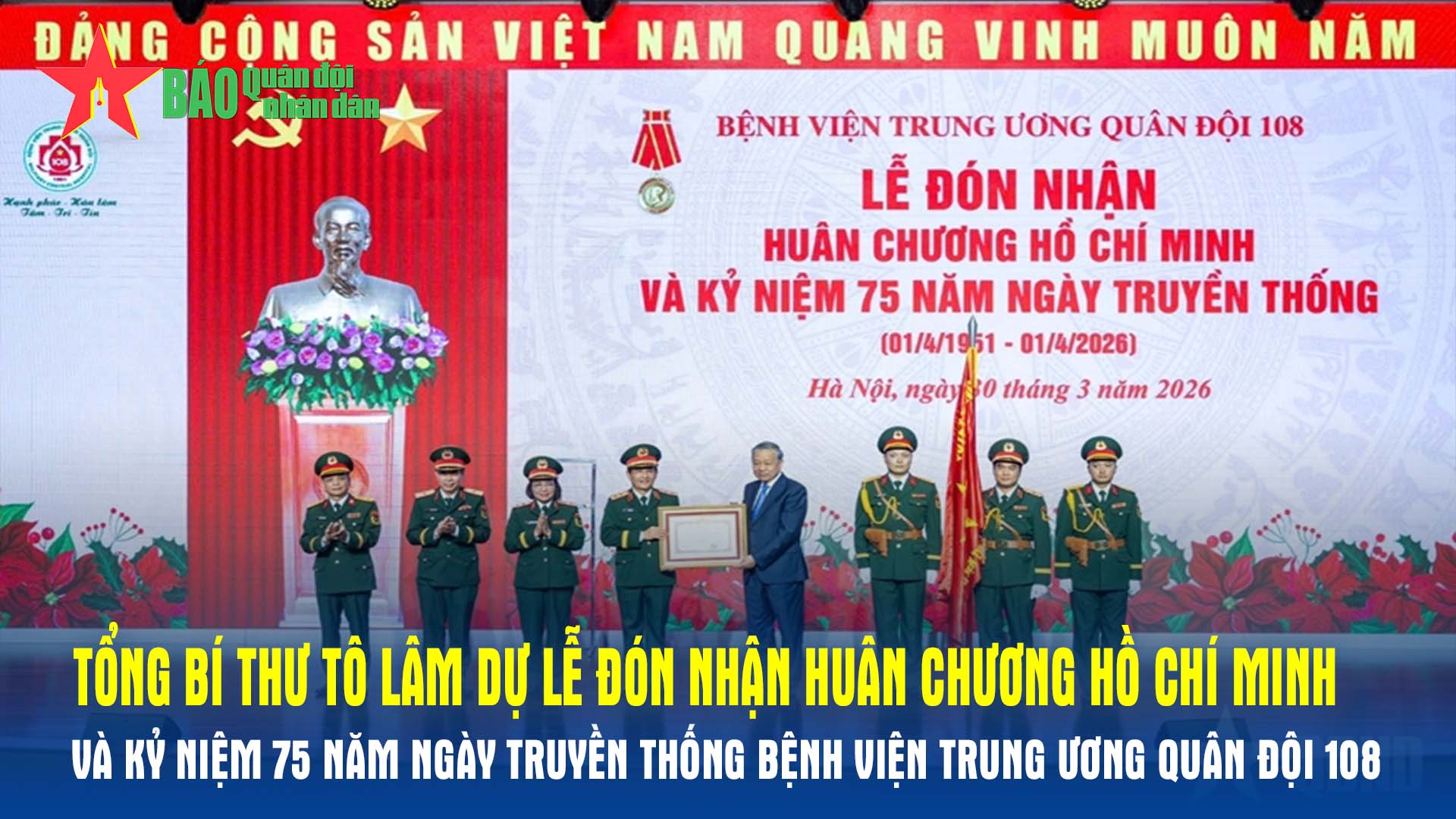 Tổng Bí thư Tô Lâm dự Lễ đón nhận Huân chương Hồ Chí Minh và kỷ niệm 75 năm Ngày truyền thống Bệnh viện Trung ương Quân đội 108