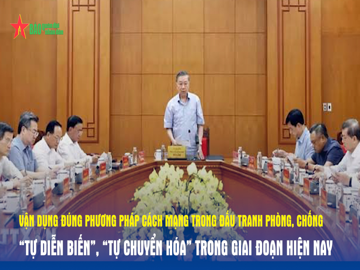 Vận dụng đúng phương pháp cách mạng trong đấu tranh phòng, chống “tự diễn biến”, “tự chuyển hóa” trong giai đoạn hiện nay episode artwork