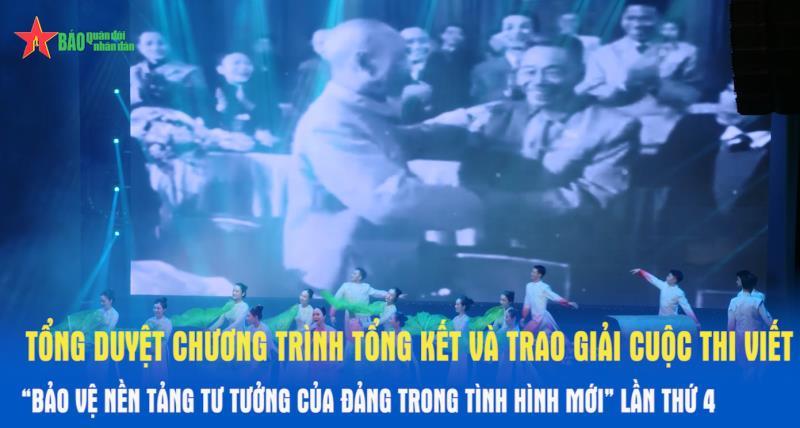 Tổng duyệt Chương trình tổng kết và trao giải cuộc thi viết “Bảo vệ nền tảng tư tưởng của Đảng trong tình hình mới” lần thứ 4