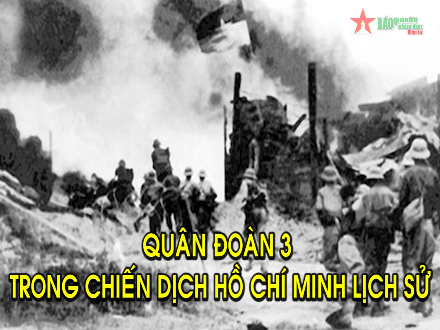Chiến dịch Hồ Chí Minh