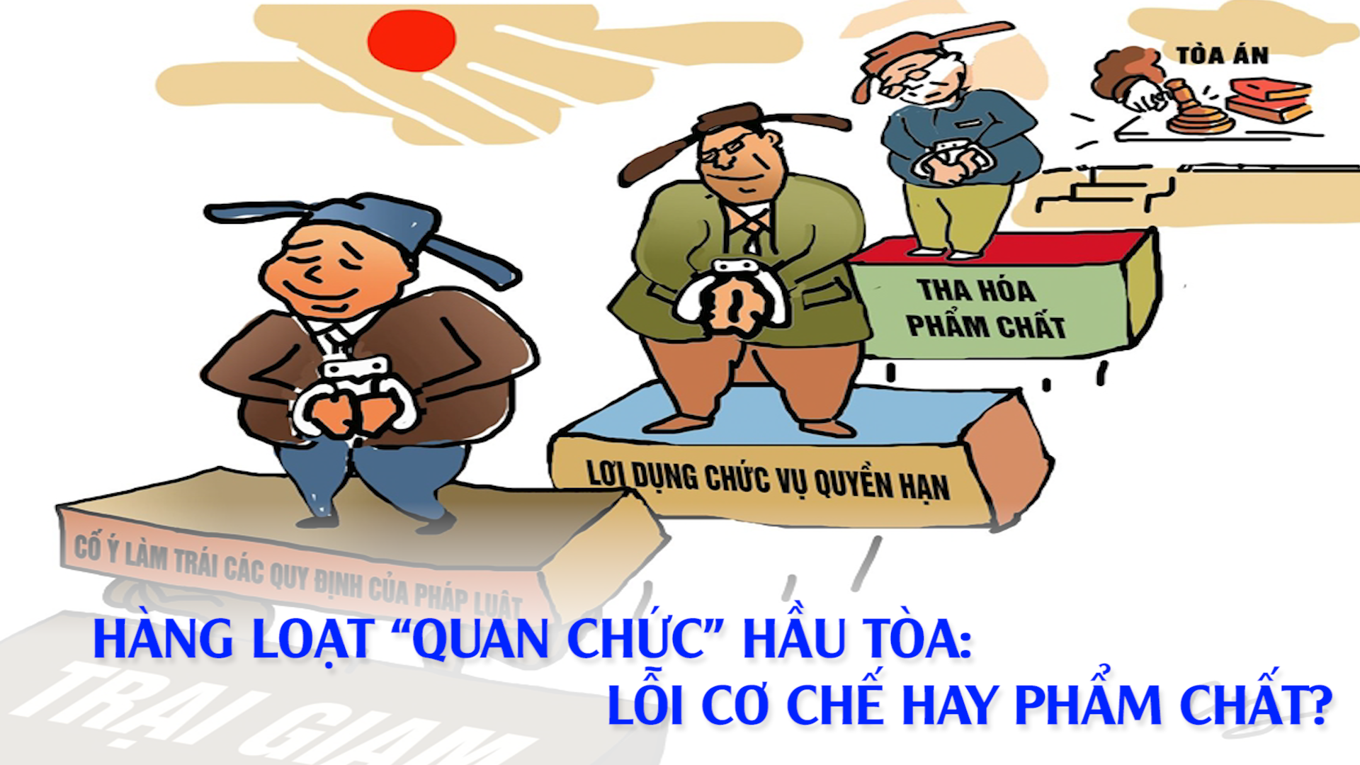 Bản Tin 35 Online Hàng Loạt “quan Chức” Hầu Tòa Lỗi Cơ Chế Hay Phẩm Chất 9773