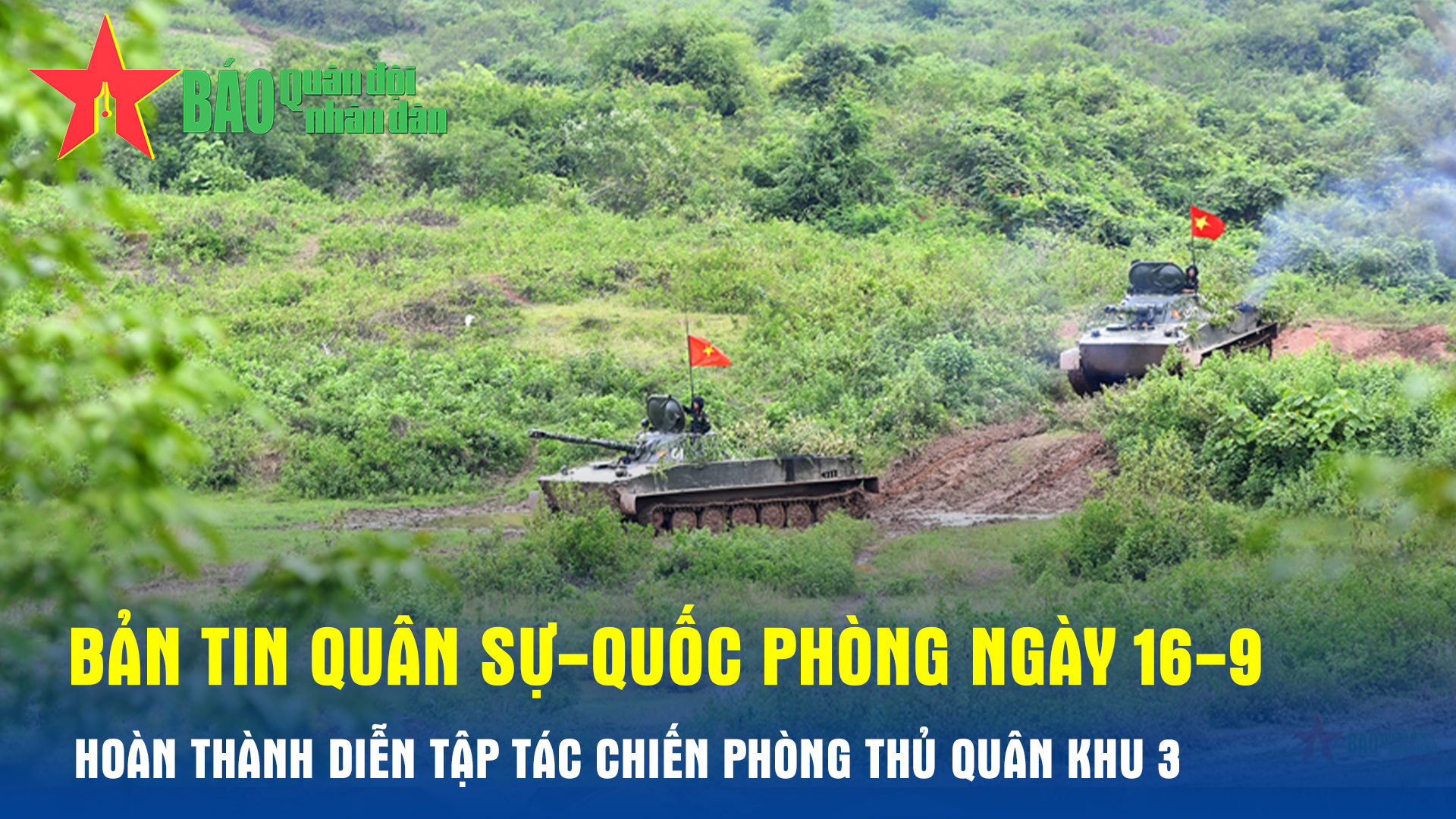 Diễn tập quân sự